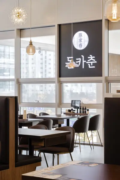 시티뷰와 세련된 조명의 모던 돈까스 전문점